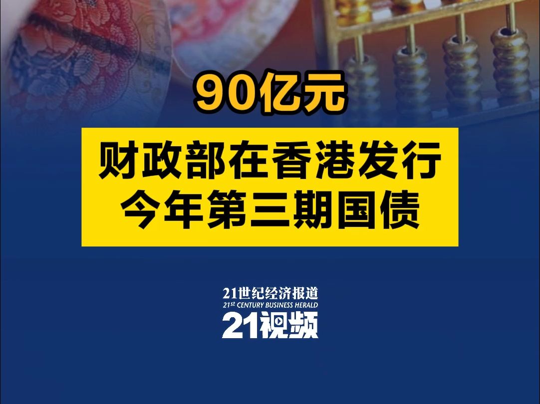 香港居民可以购买国债吗为什么不能买