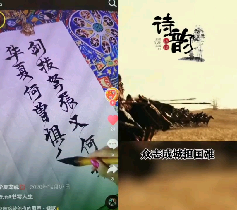 何惜百战穿金甲,纵死不敢愧炎黄.哔哩哔哩bilibili