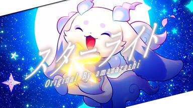 翻唱/CC字幕】仮装狂騒曲/ 初星学園【 ルンルン×早乙女ベリー×司賀りこ