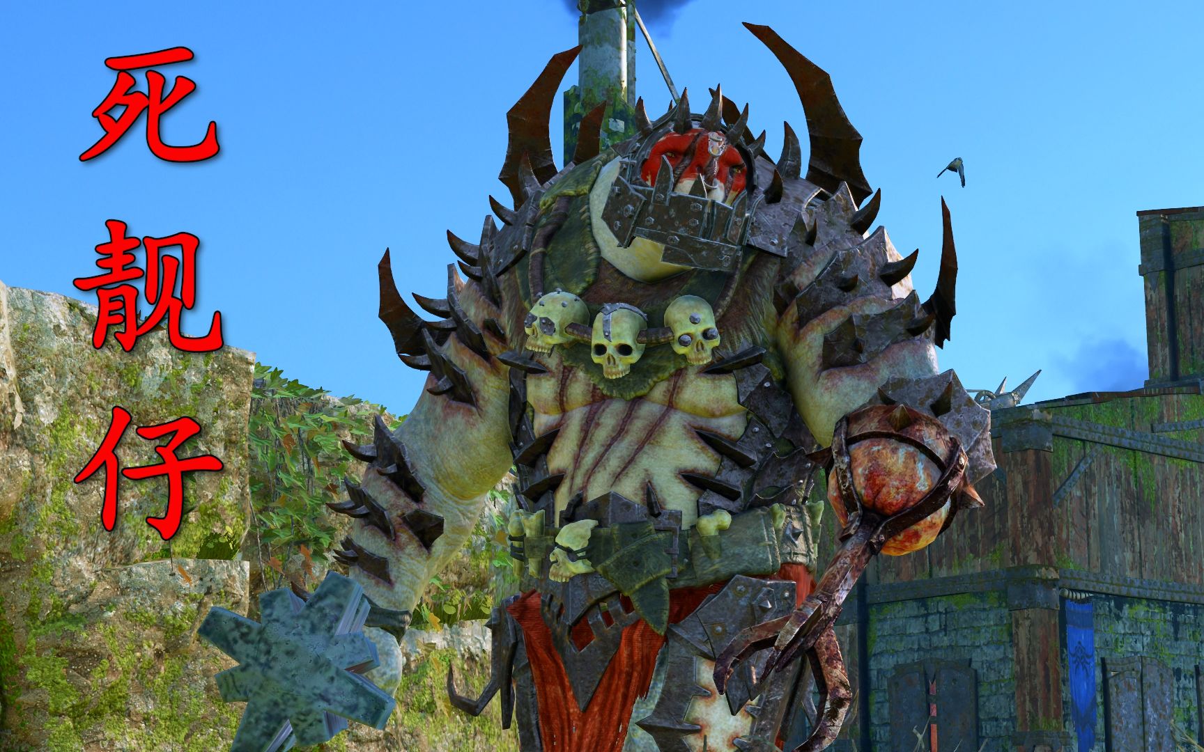 【中土世界:战争之影】恐虐奥罗格!身上镶嵌着甲片与钢钉!