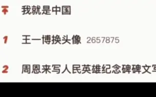 总理，您大可看这人间……