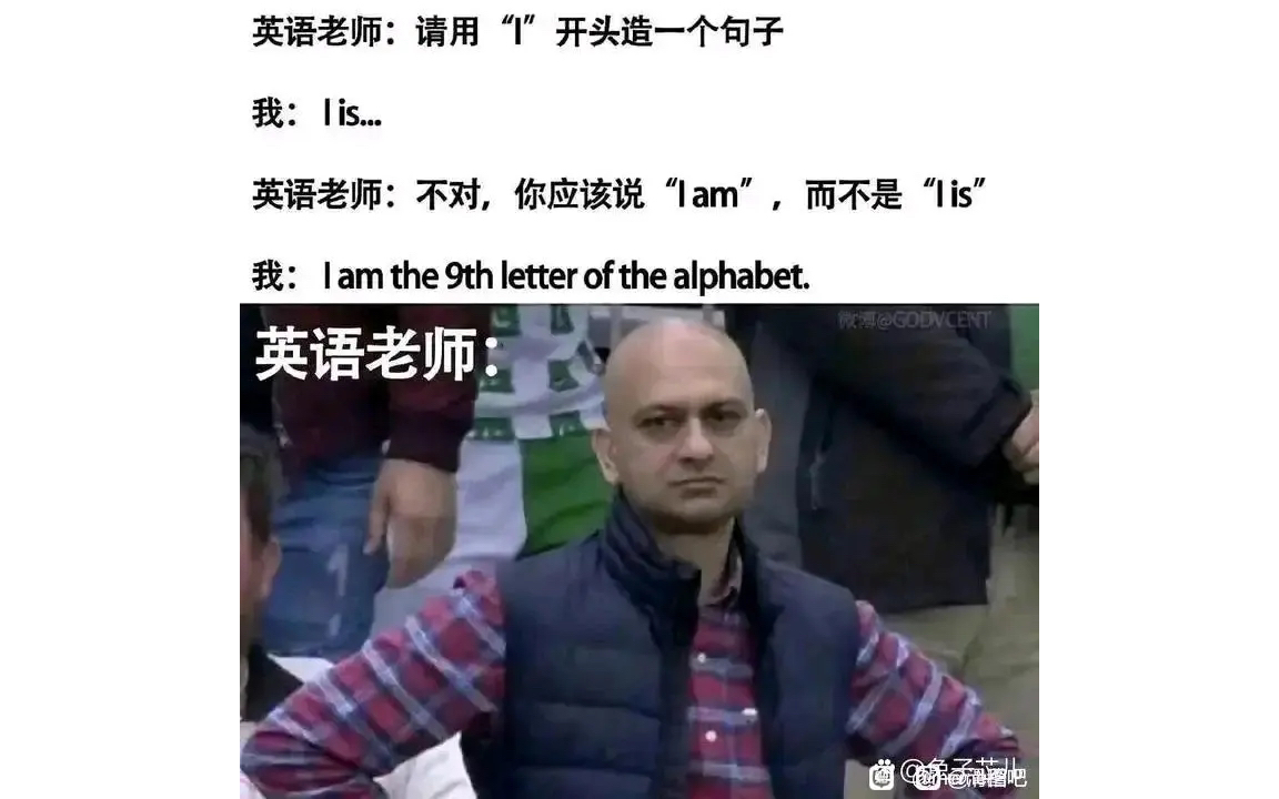 meme流汗黄豆梗图迷因搞笑大合集20230728哔哩哔哩bilibili