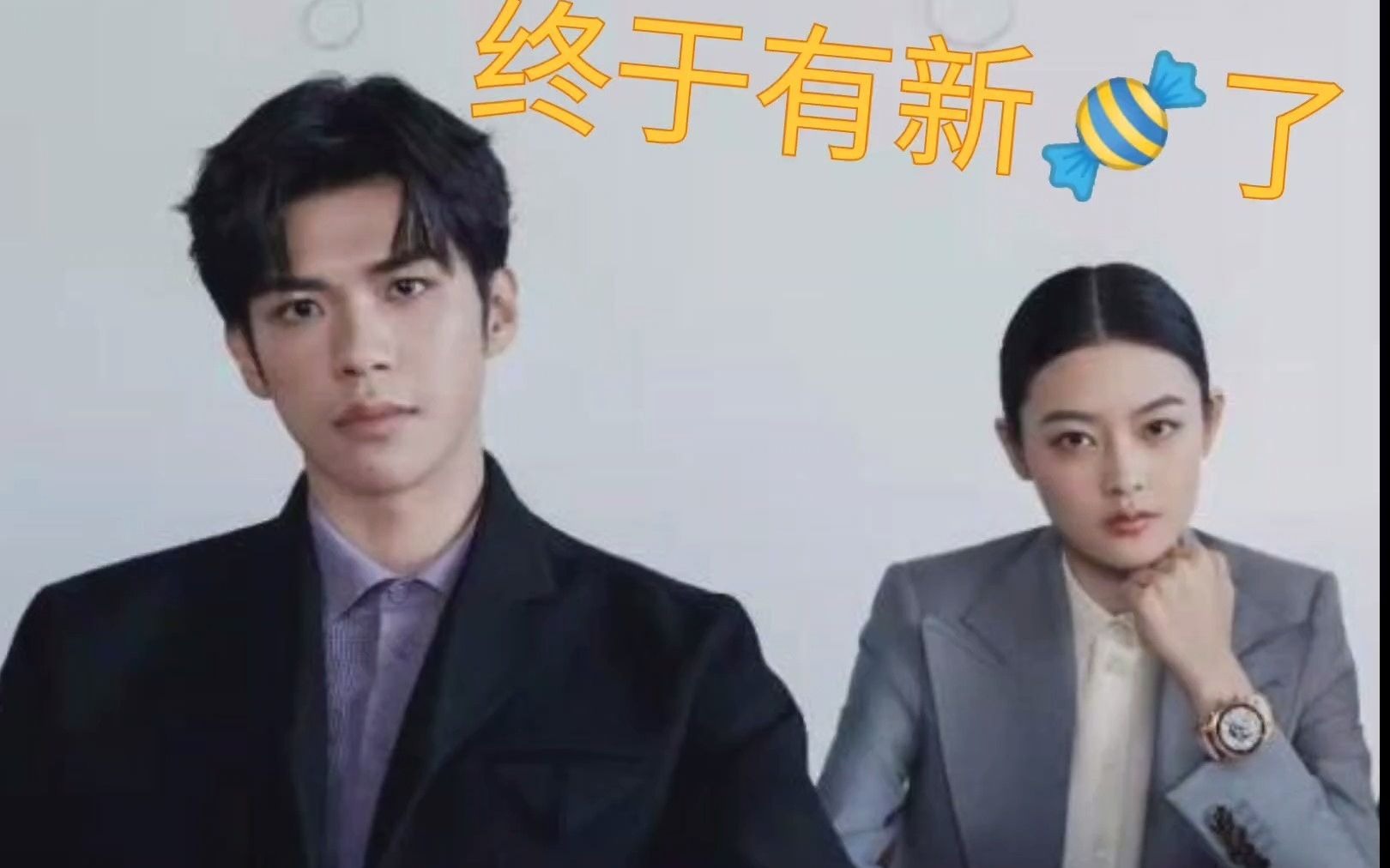 李晋晔王颖飞名侦探学院第三季久违的同框