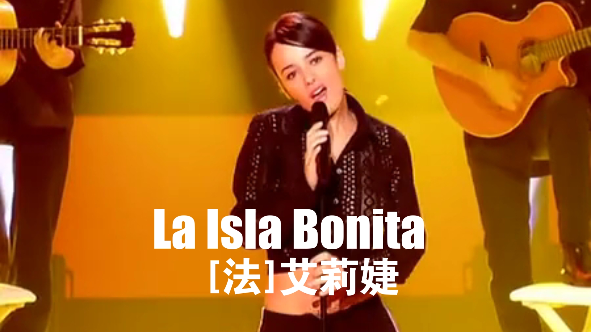 《la isla bonita》