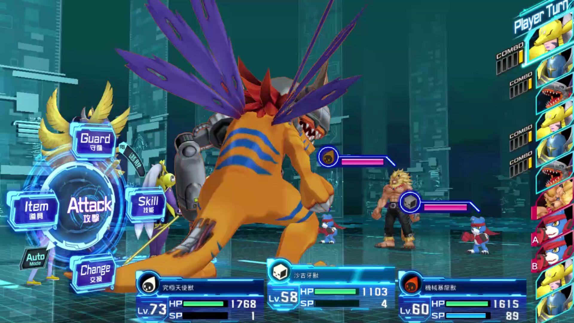 数码宝贝赛博侦探19