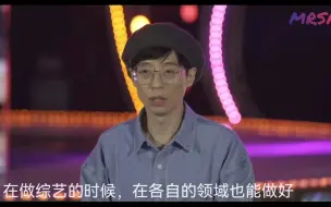 Download Video: 【草绿兄妹】让刘在石很骄傲的全昭旻