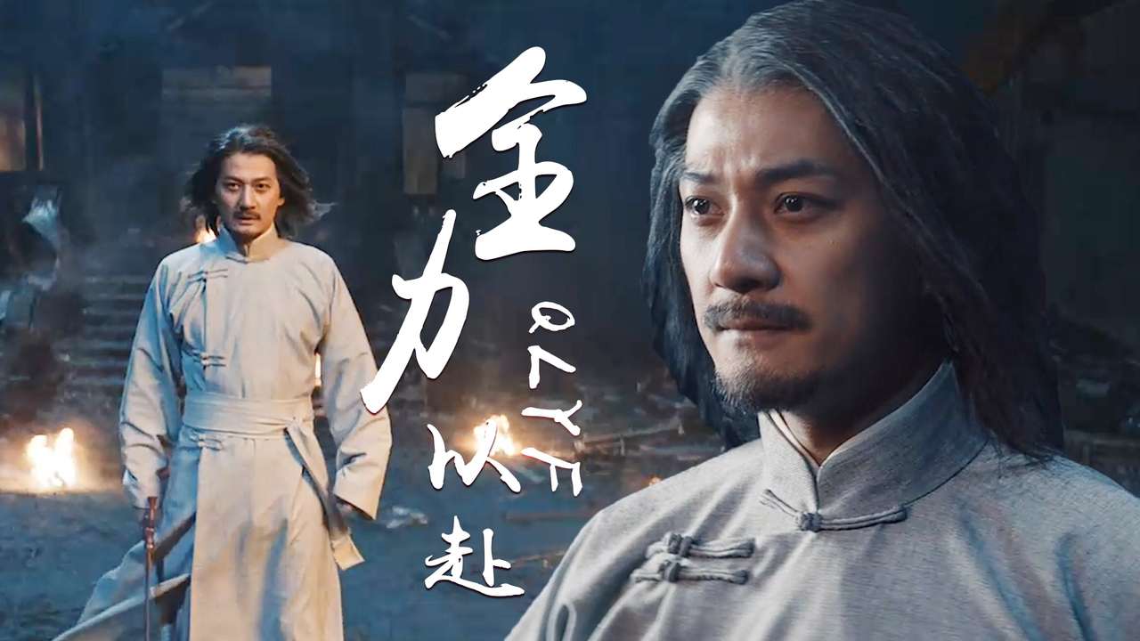 国恨家仇不可不报我定全力以赴成为英雄