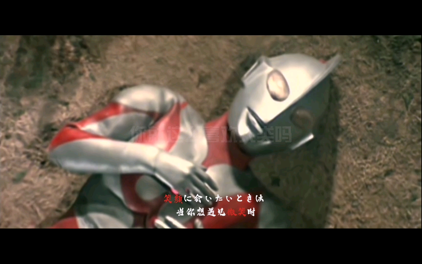 一切的起源———光之巨人