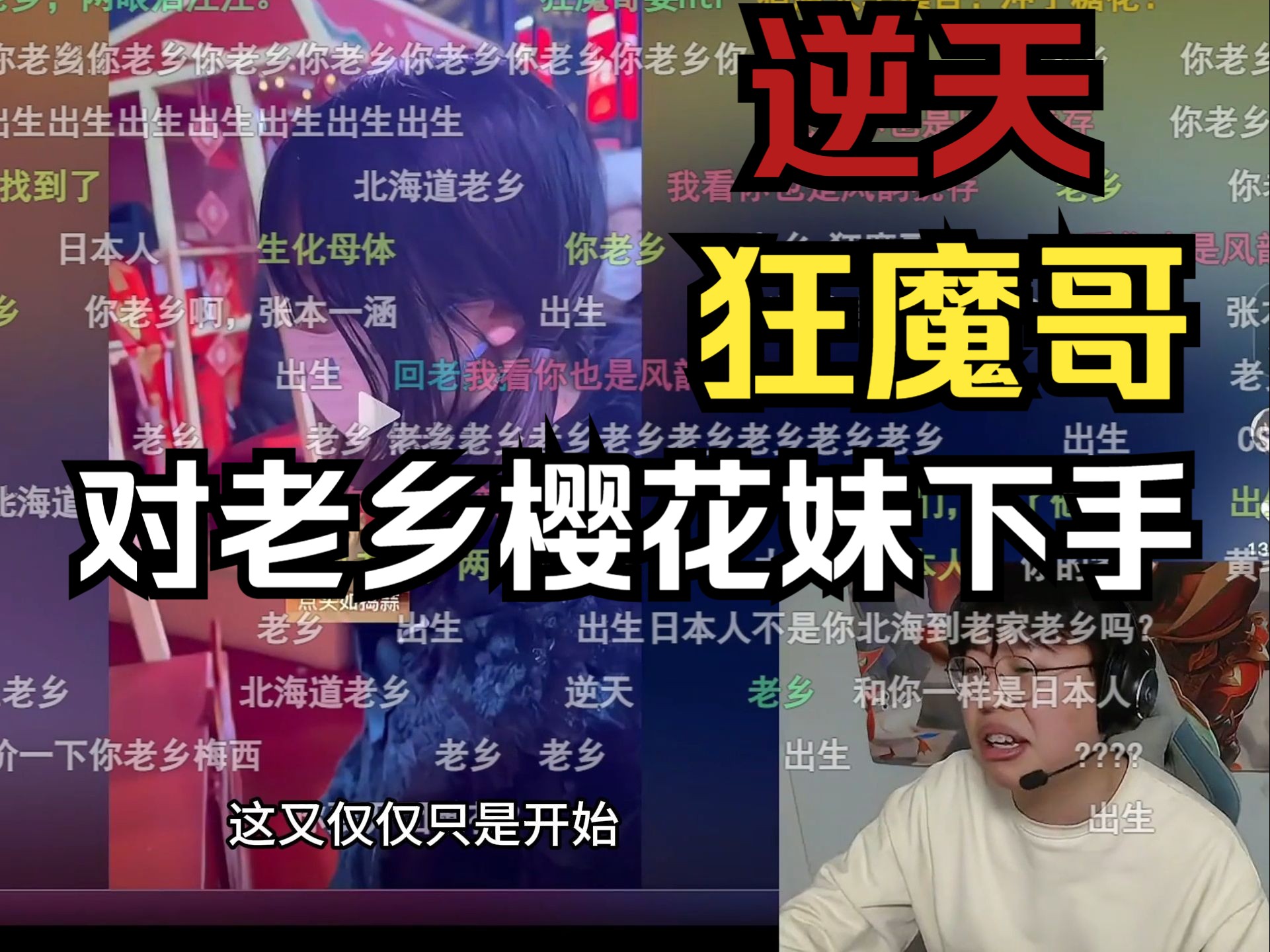 张本逸涵ntr剧情