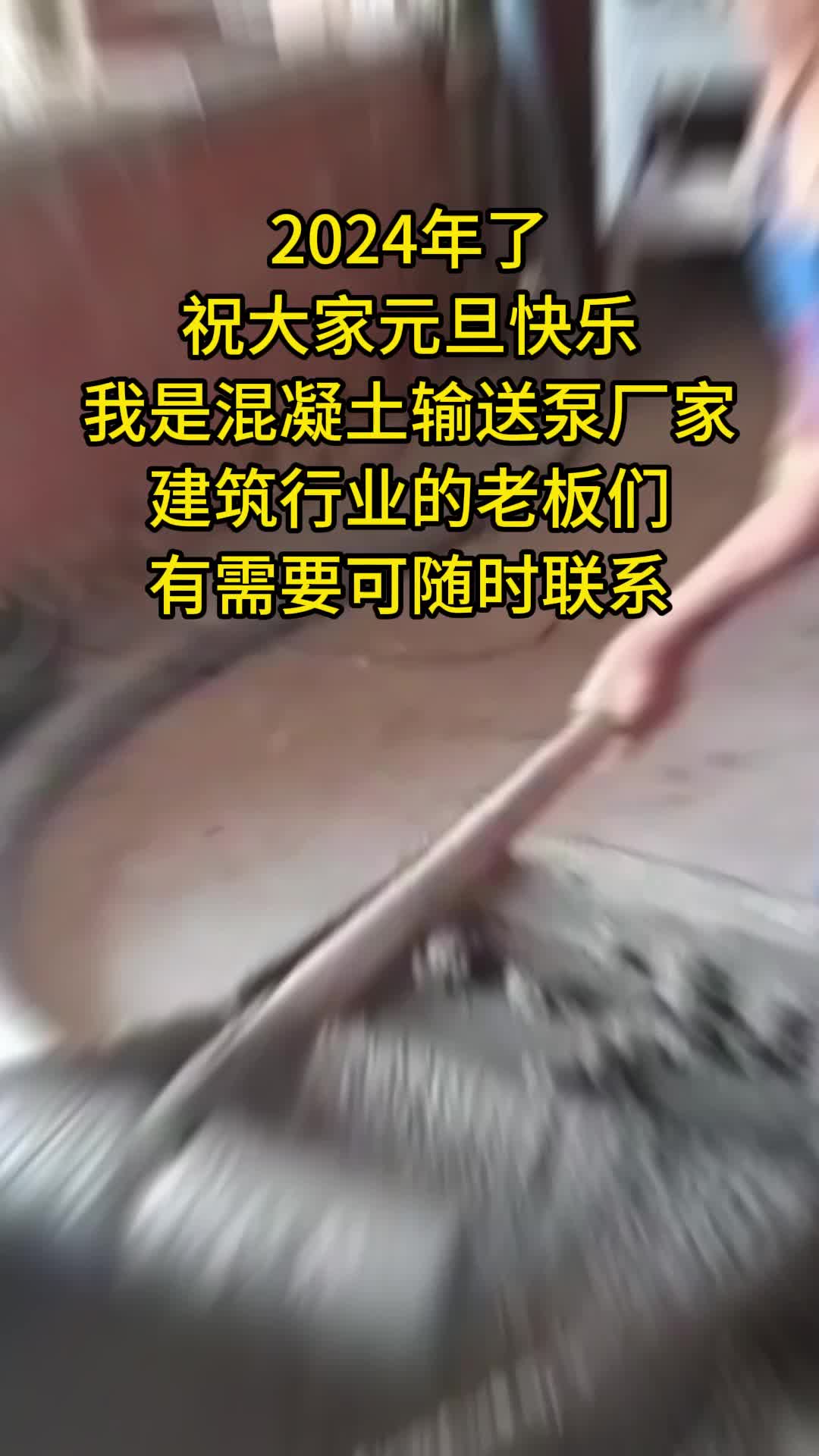 湖南混凝土輸送泵批發 寧波混凝土輸送泵多少錢一臺 #深圳混凝土輸送