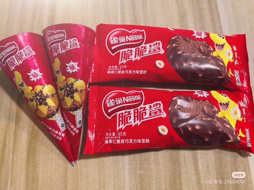 脆脆鲨出雪糕啦?