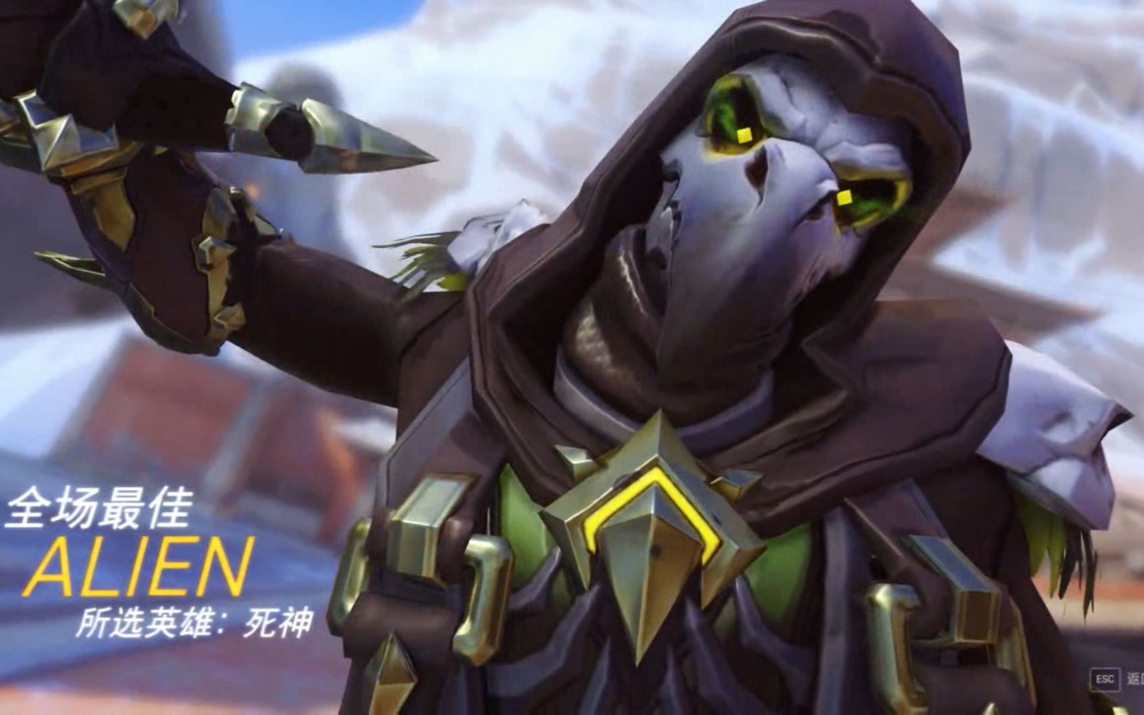 全场最佳alein终极版