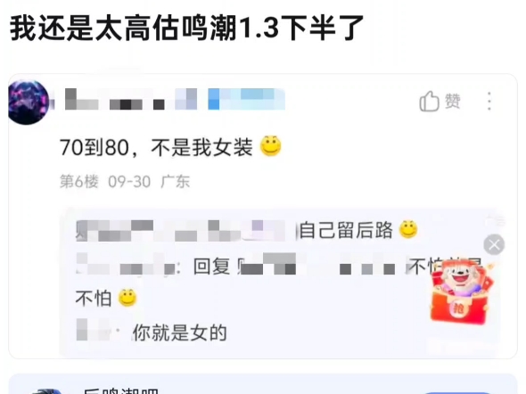 别的话先不说,女装照片发我一份哔哩哔哩bilibili