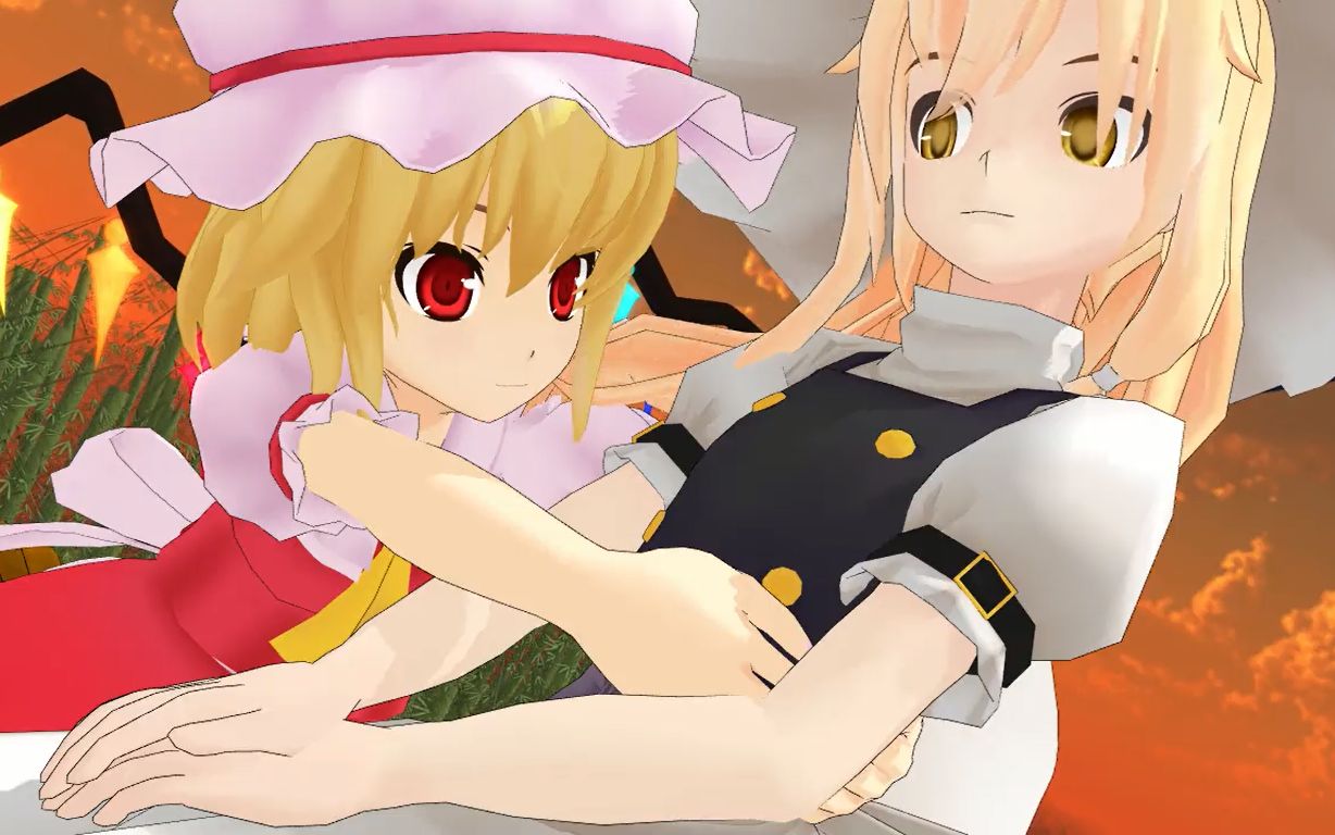 【东方mmd】芙兰与魔理沙的秘密任务