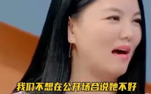 Download Video: 谁懂李湘这句话的杀伤力啊，要是普通妈妈恨不得非要在公开场合说吧