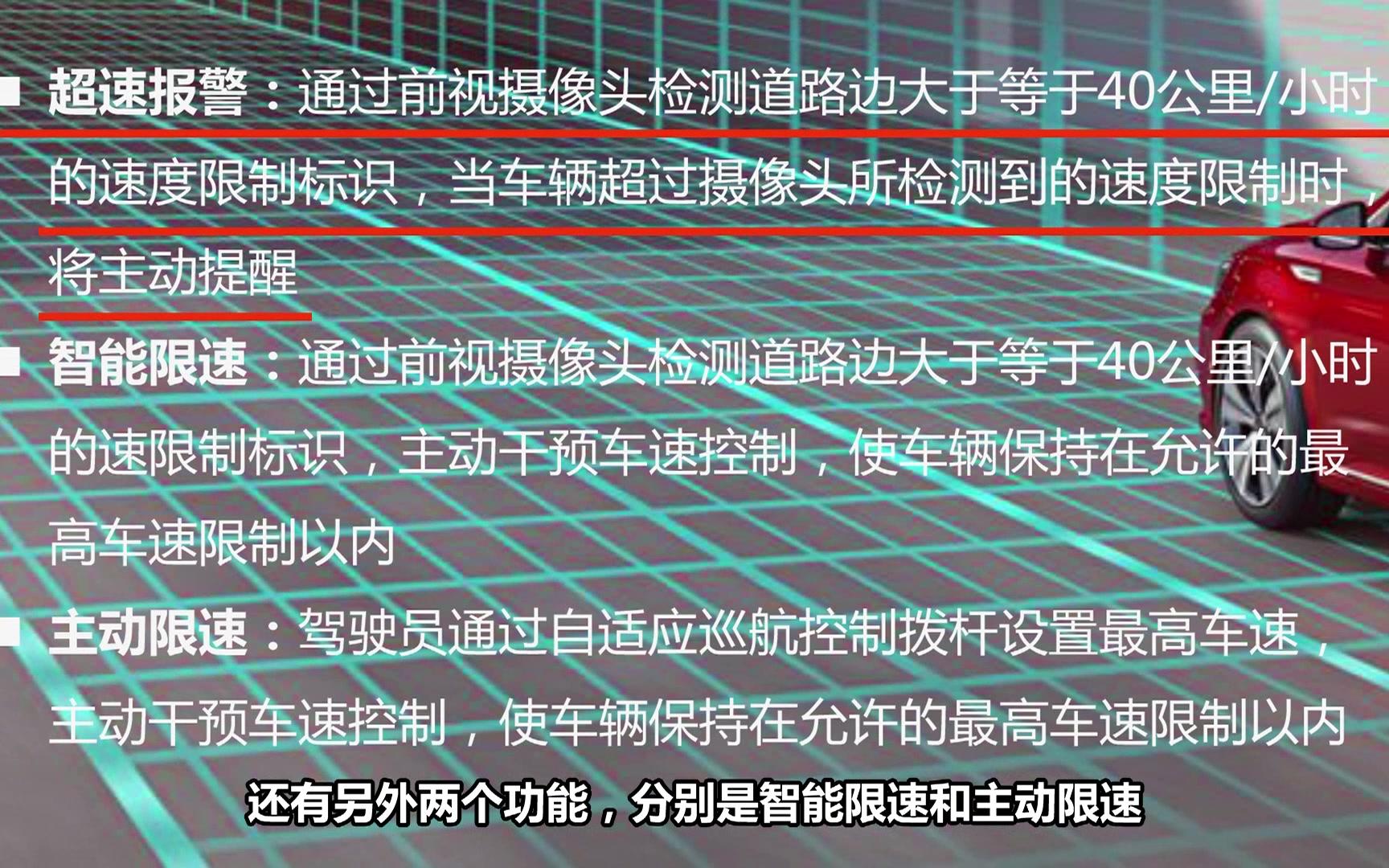 轻易驾第十期:首次搭载主动驾驶辅助系统,名爵MG Pilot技术初体验哔哩哔哩bilibili