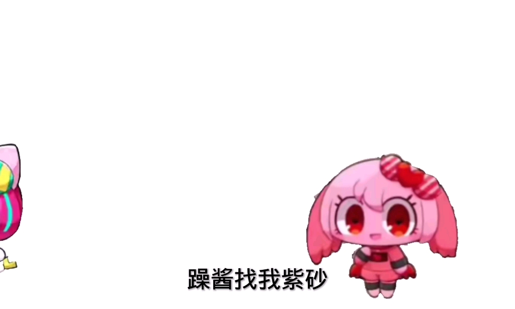 我爱学习!哔哩哔哩bilibili