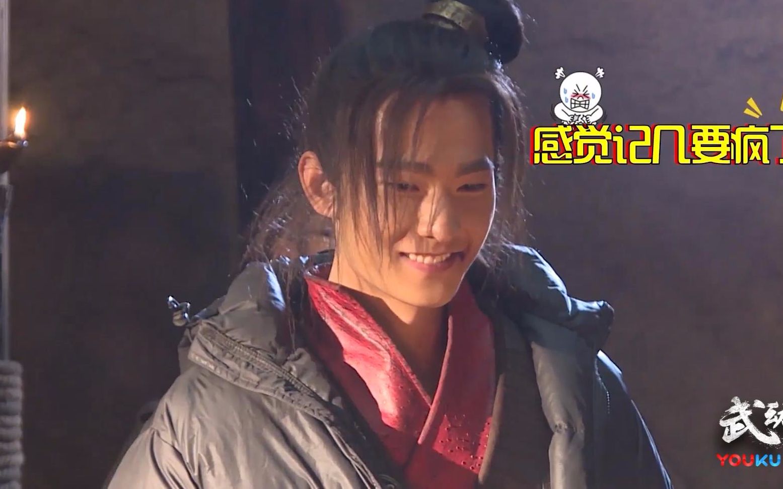 【杨洋】《武动乾坤》拍摄花絮:放了它!它是一只林妖哔哩哔哩bilibili