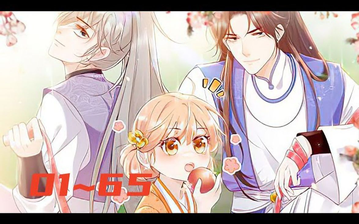 [图]《满门反派疯批，唯有师妹逗比》第1至65集 一朝穿书,叶灵泷成了修仙文里的恶毒炮灰女配,资质奇差还在修仙大会上胁迫女主带她进第一宗门,入门后处处跟女主作对最后惨