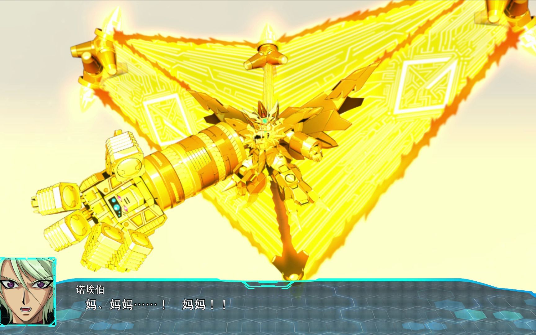 机战30始源勇者王最终必杀