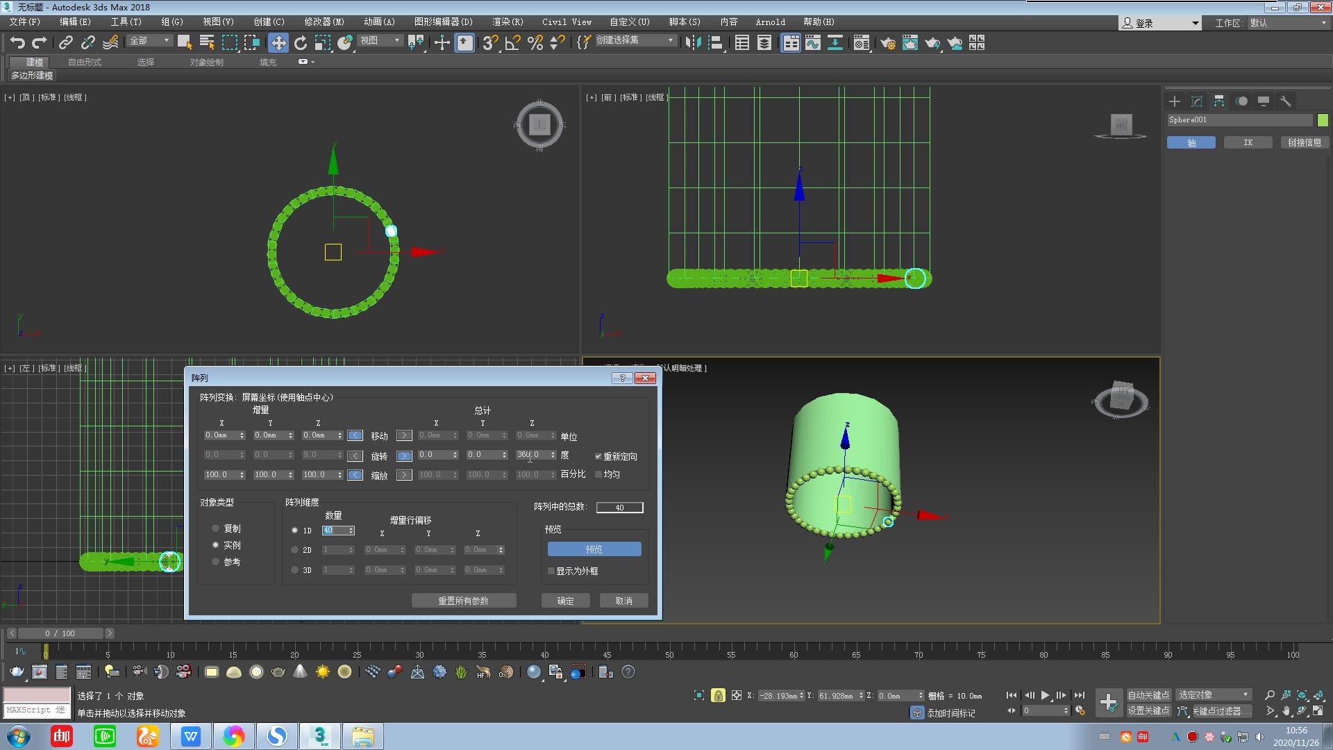 3Dmax室内设计,3dmax 透明贴图,手机3d建模软件哔哩哔哩bilibili