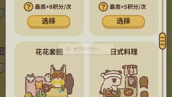 【动物餐厅】大白鹅