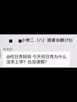 [图]有些人永远不明白尊重是相互的