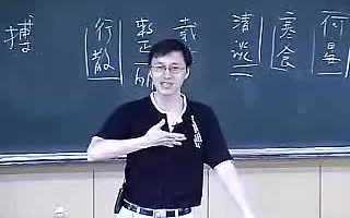 [图]【公开课】北京大学：中国哲学与中国哲学史34讲