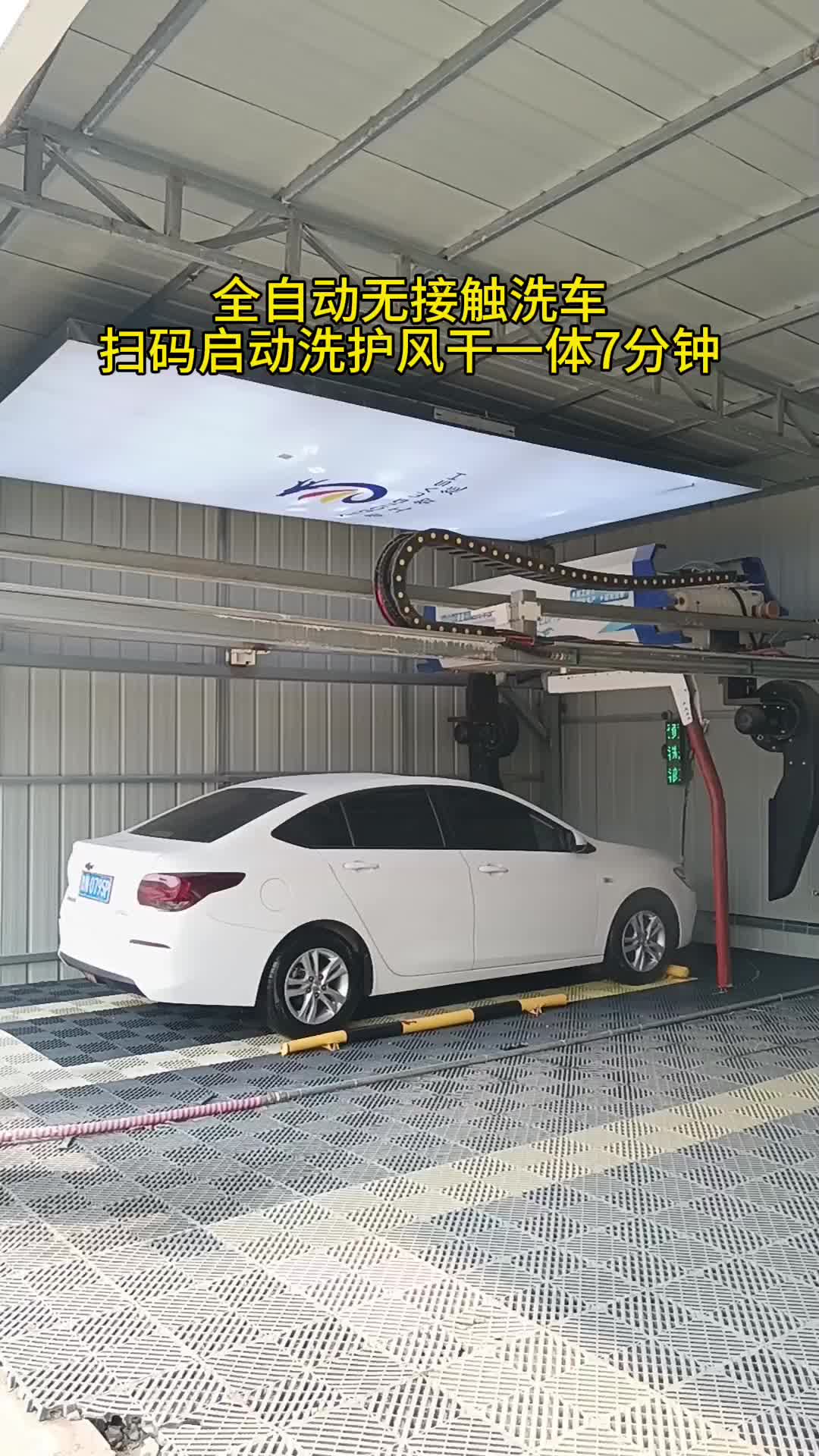 【全自动洗车机小磊哥】最新视频上线,求关注!