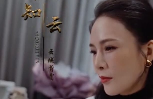 [图]千金归来之真千金她又美又飒 1-98