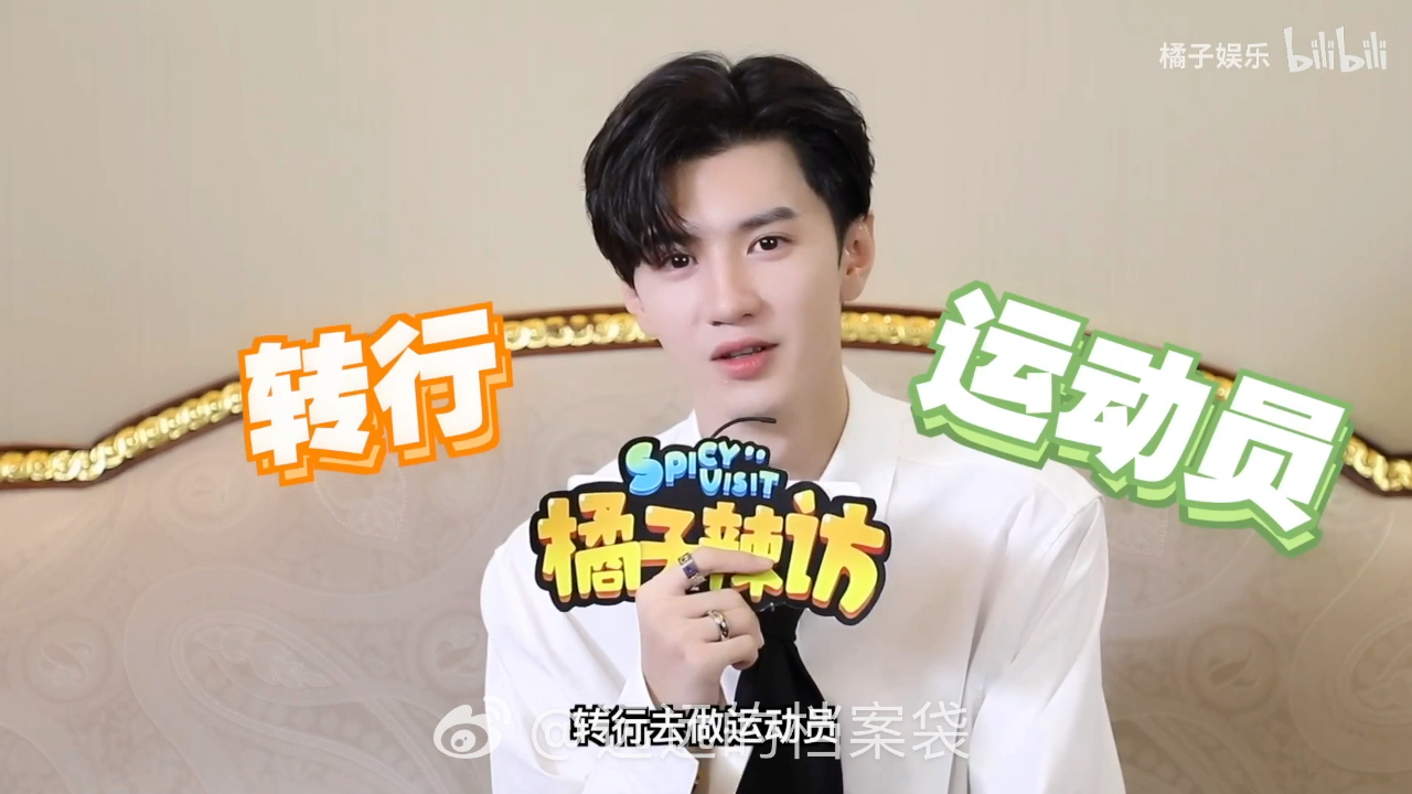 这个采访看一次笑一次【陈哲远好有趣