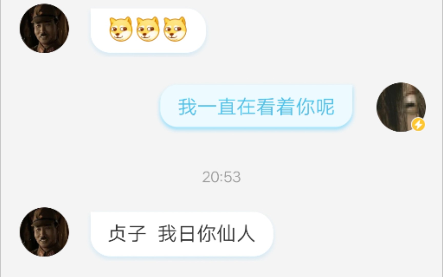 我一直在看着你呢哔哩哔哩bilibili