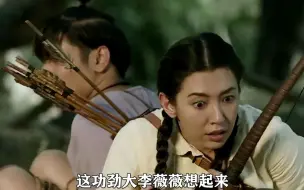 Download Video: 女侠带上法宝踏上救亲路，途中惨遭猴神附体 #宅家dou剧场 #萤火计划