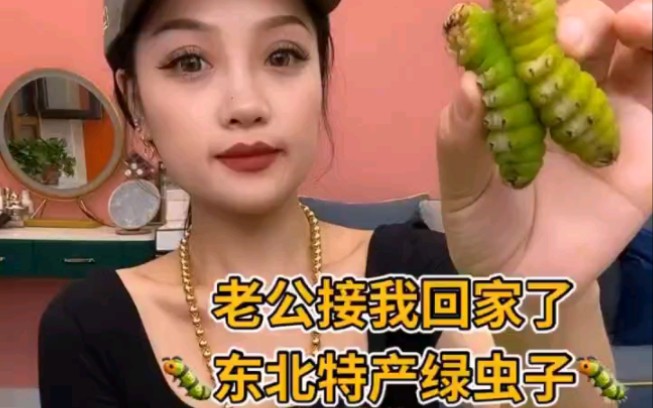 [图]爱吃的小媳妇绿色食物合集 封面的你敢吃吗