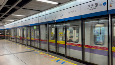 【广州地铁】a4老鼠三元里出站