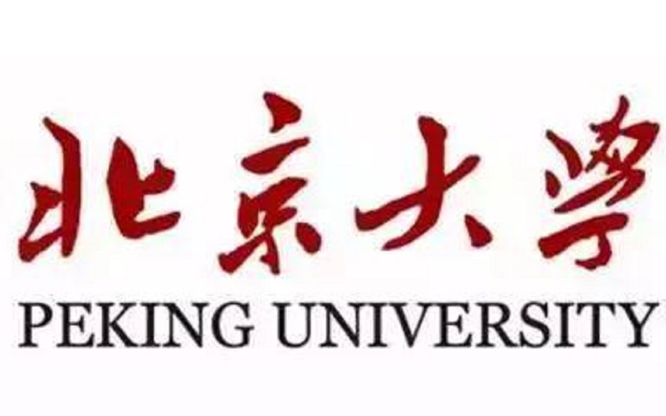 信阳二高2021年2月10日宣讲——北京大学哔哩哔哩bilibili