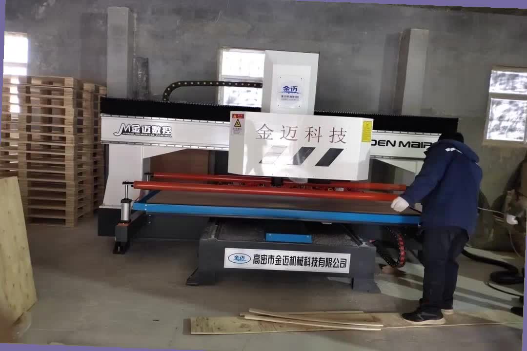 数控纵横锯 数控开料锯(15)