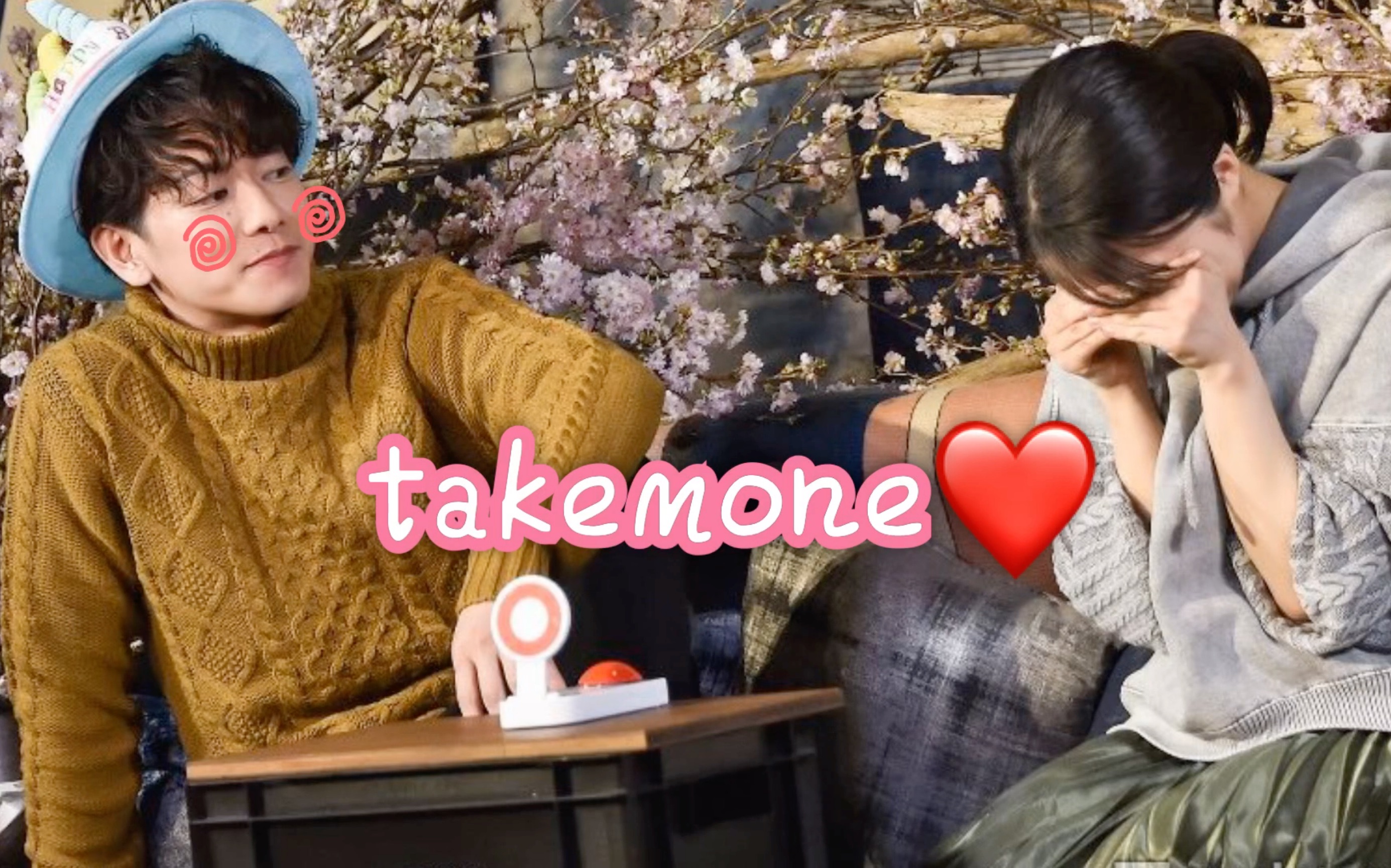 【takemone】佐藤健x上白石萌音“你喜欢的样子她都有”白砂糖|第四弹【将恋爱进行到底】(圈地自萌不喜勿入)哔哩哔哩bilibili