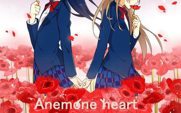 [图]【Sakula小舞】Anemone Heart ❀一人两役