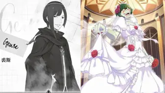 Re0 愤怒司教是爱蜜莉雅养母福尔图娜 哔哩哔哩 Bilibili