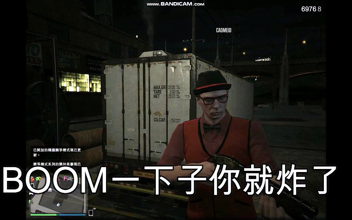 gta5老抢劫梗图图片