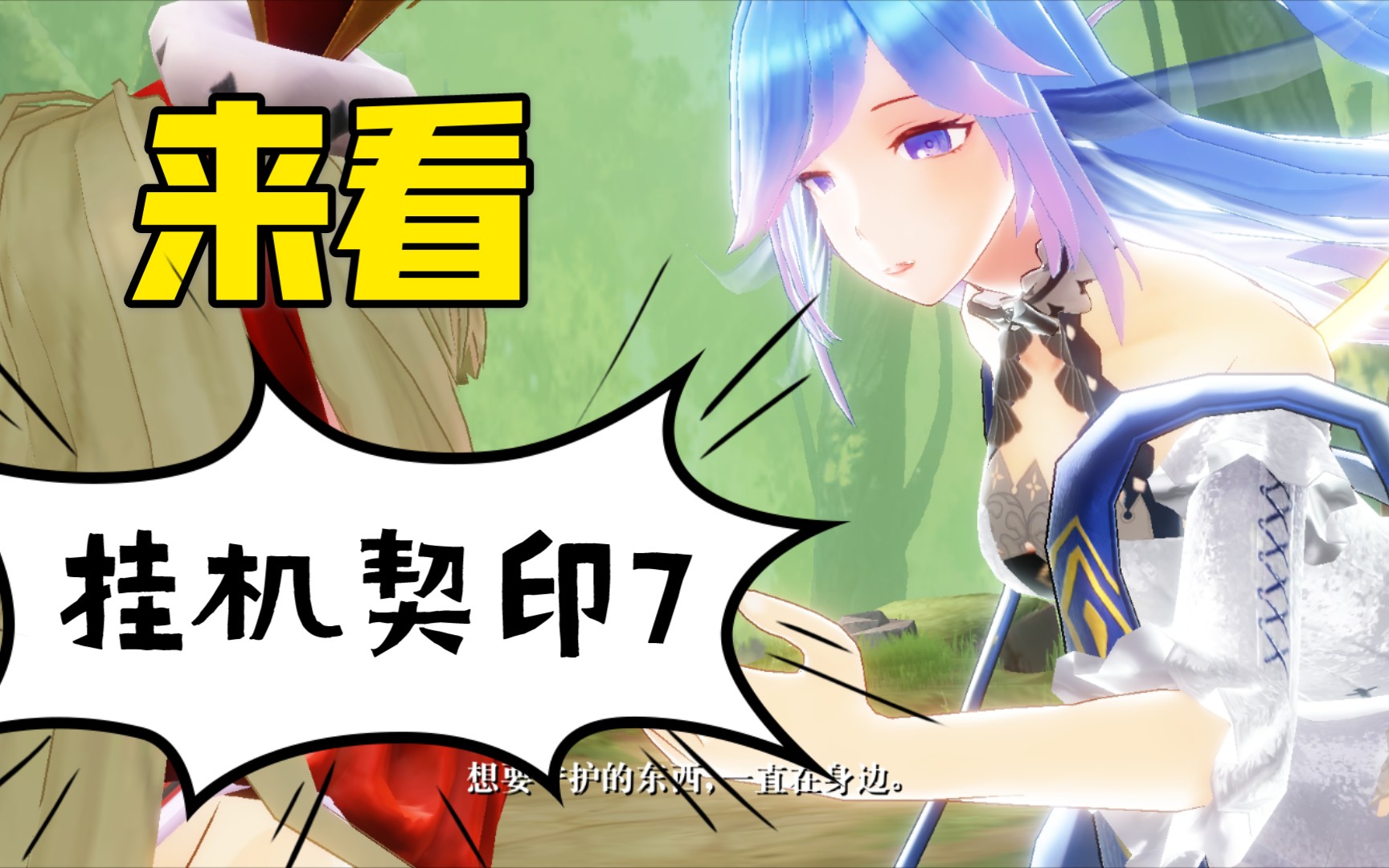 幻书启世录debuff队挂机自动契印7层阵容实录