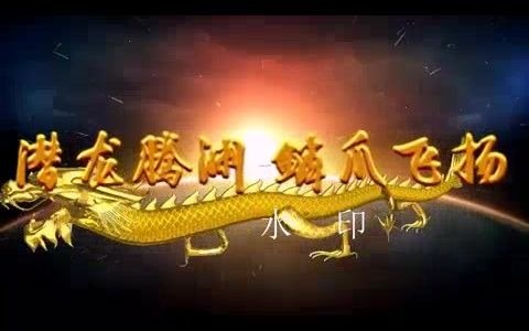 《少年中国说》朗诵背景 led视频素材哔哩哔哩bilibili