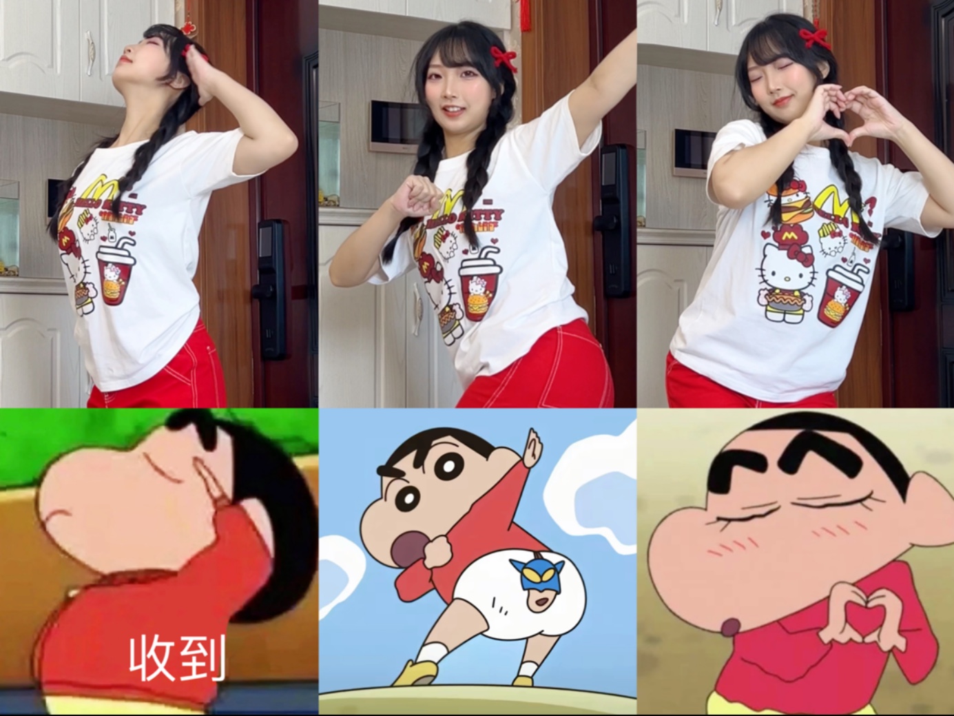 哈哈也是学会了蜡笔小新拍照啦!