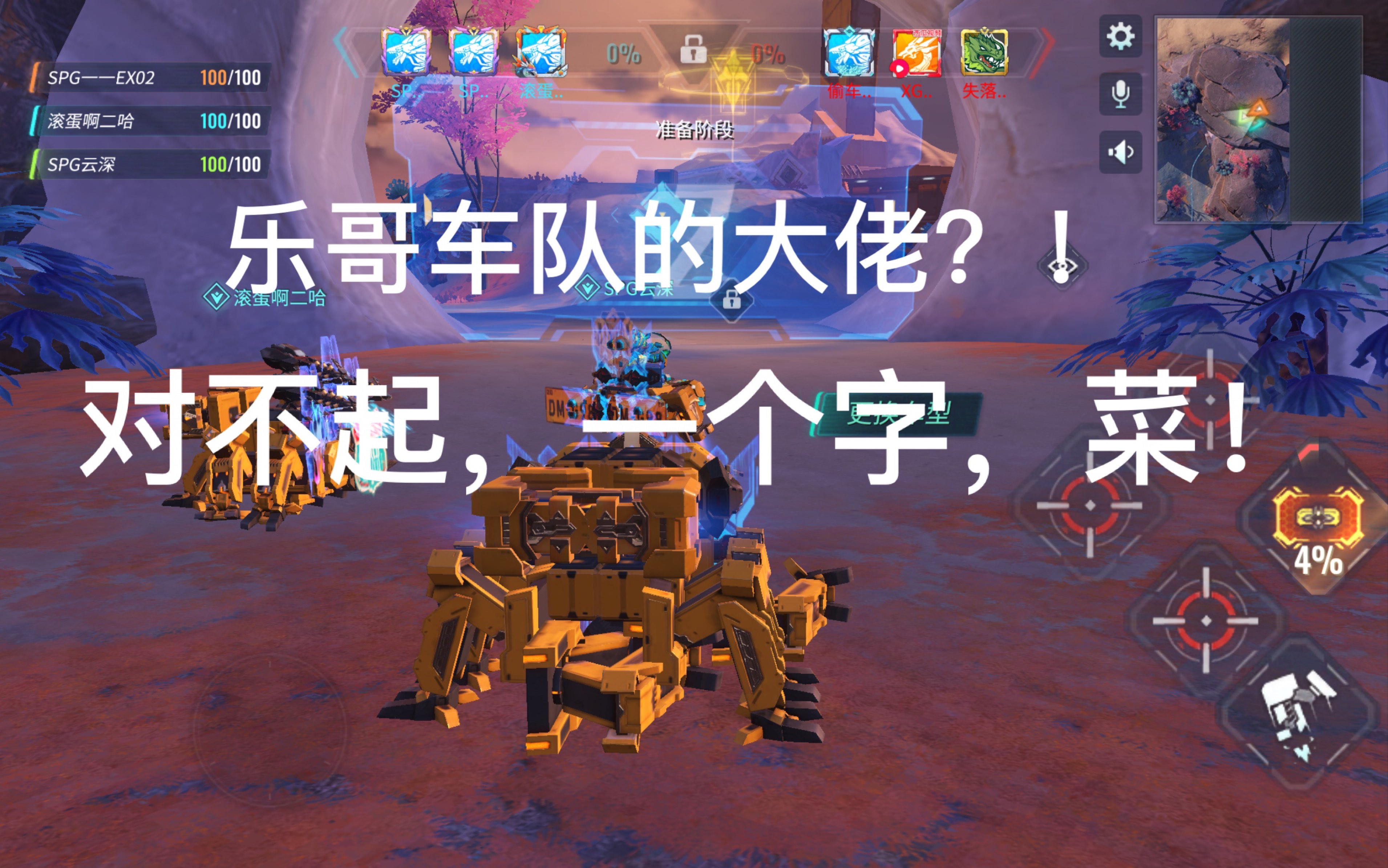 活动作品重装上阵我遇到了西瓜视频的主播还是乐哥车队的没事照样暴打