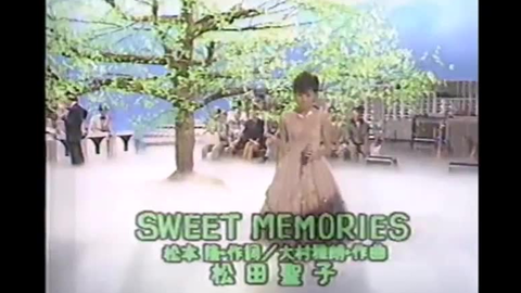 Sweet Memories - 松田聖子（1983年Live）_哔哩哔哩_bilibili