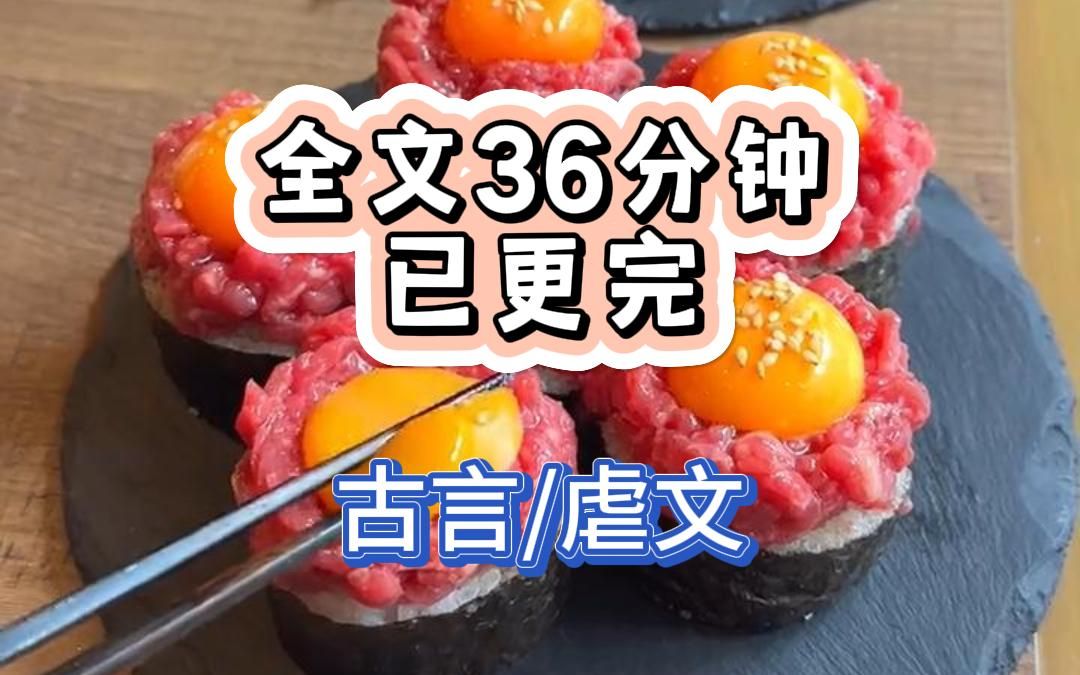 【全文已更完】永朝十 三年,太子祭天,神坛上风云骤变掉下来一个穿的奇艺服饰相貌清秀的女子.她带来了永朝三个月没有降下的甘霖,她说她来自异世...