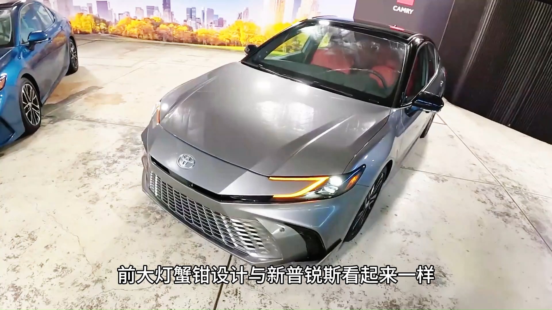 2025丰田凯美瑞 第九代凯美瑞内饰外观与动力 凯美瑞xse与xle区别