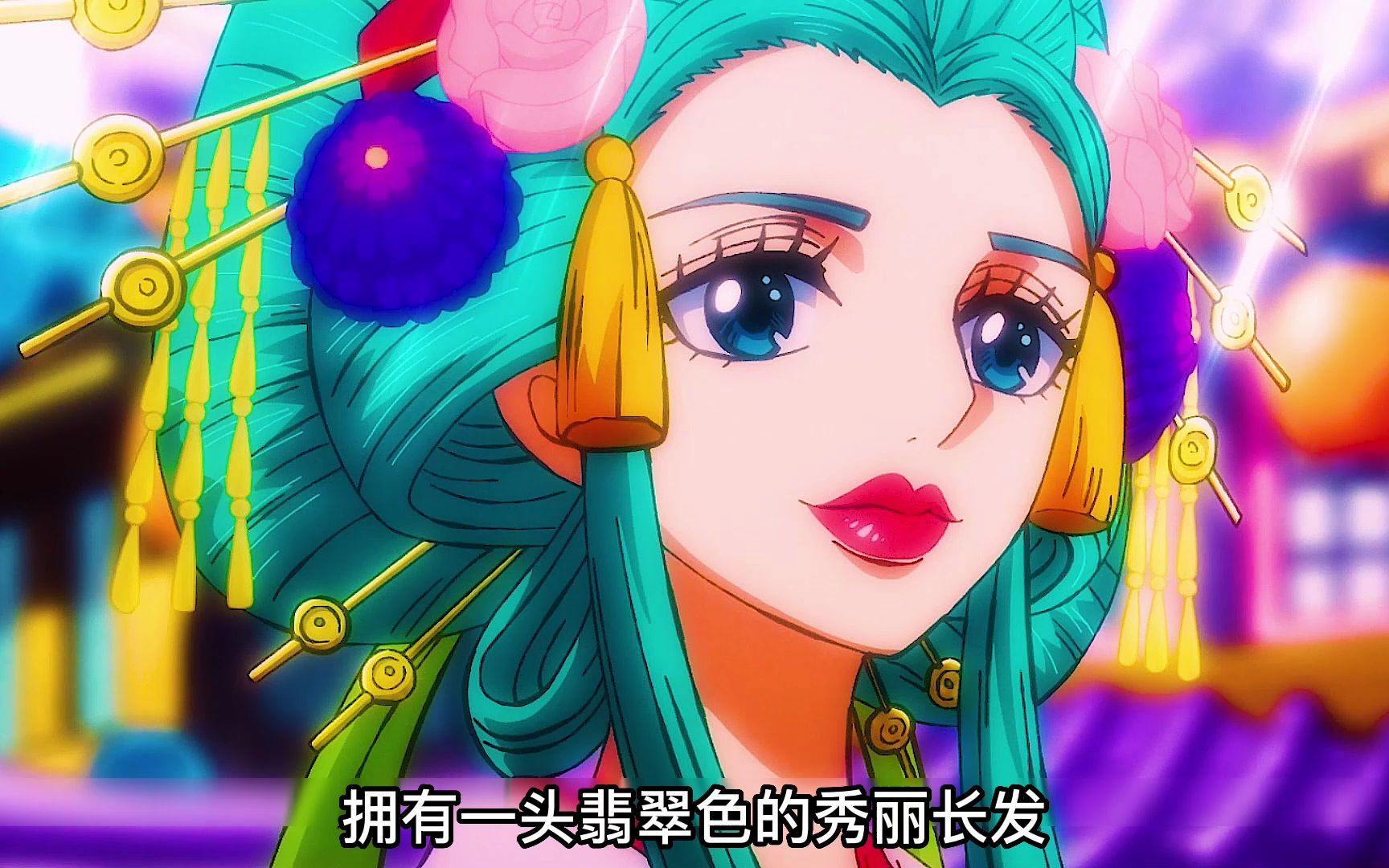 海贼王中颜值最高的十位女角色,谁才是你心目中的最美女神!