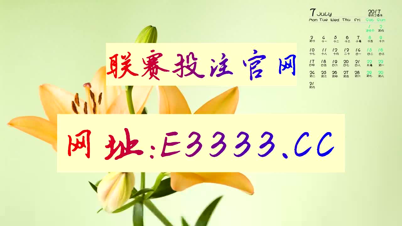 三分钟带你了解中国竞彩网官网首页手机版